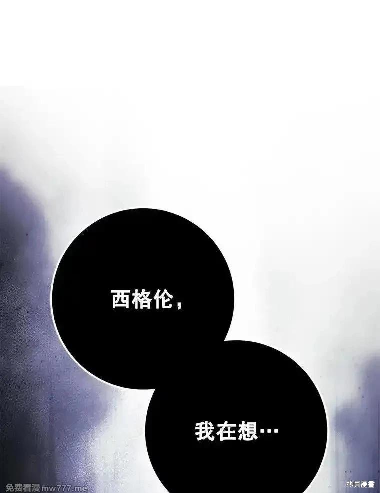 第97话0