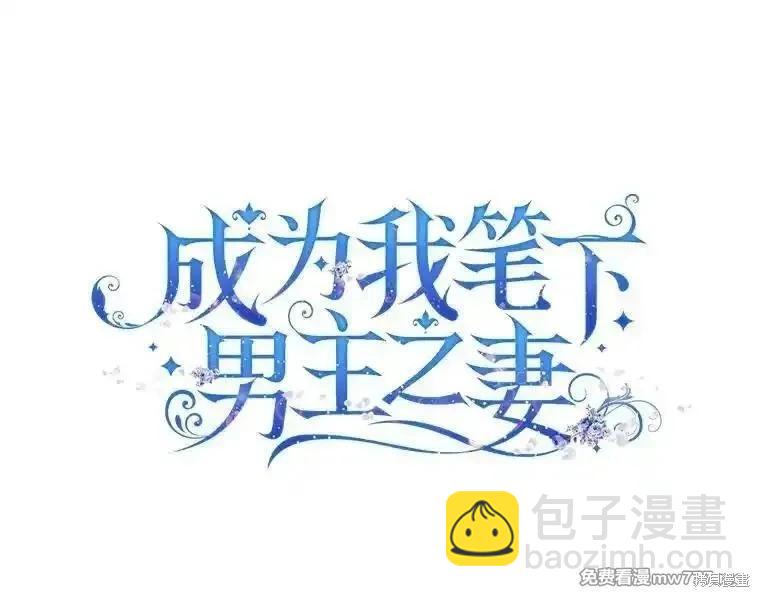 第97话10