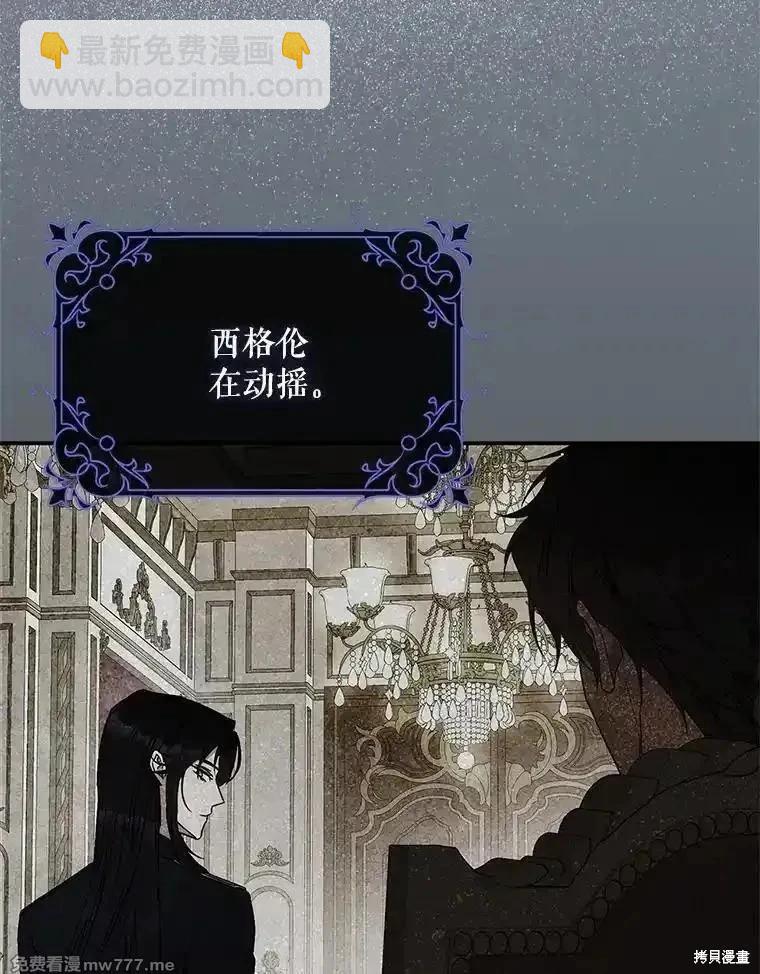 第97话110