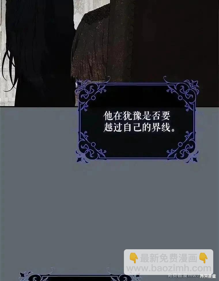 第97话111