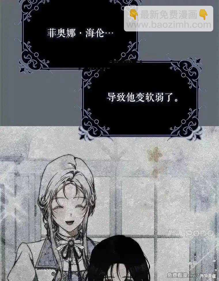 第97话112