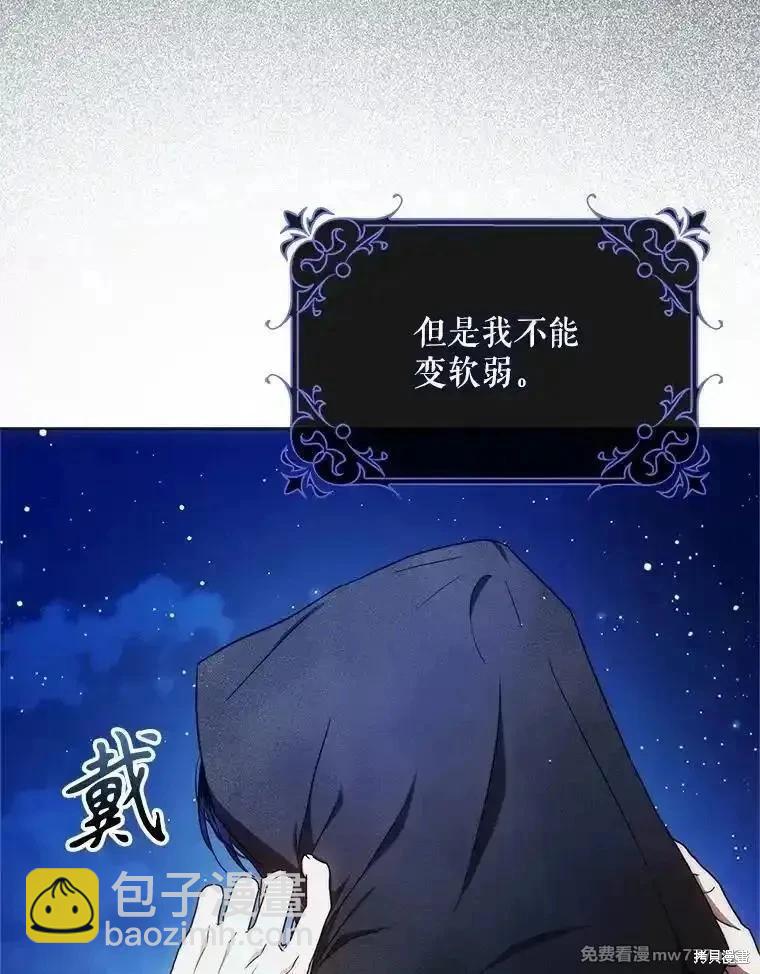 第97话114