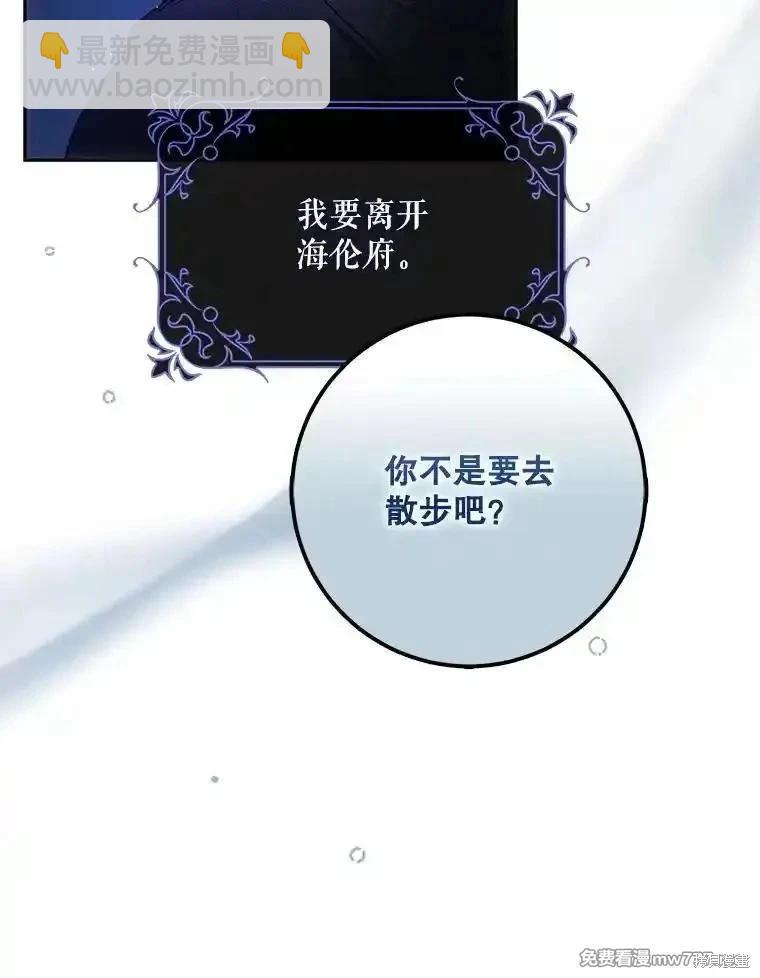 第97话117