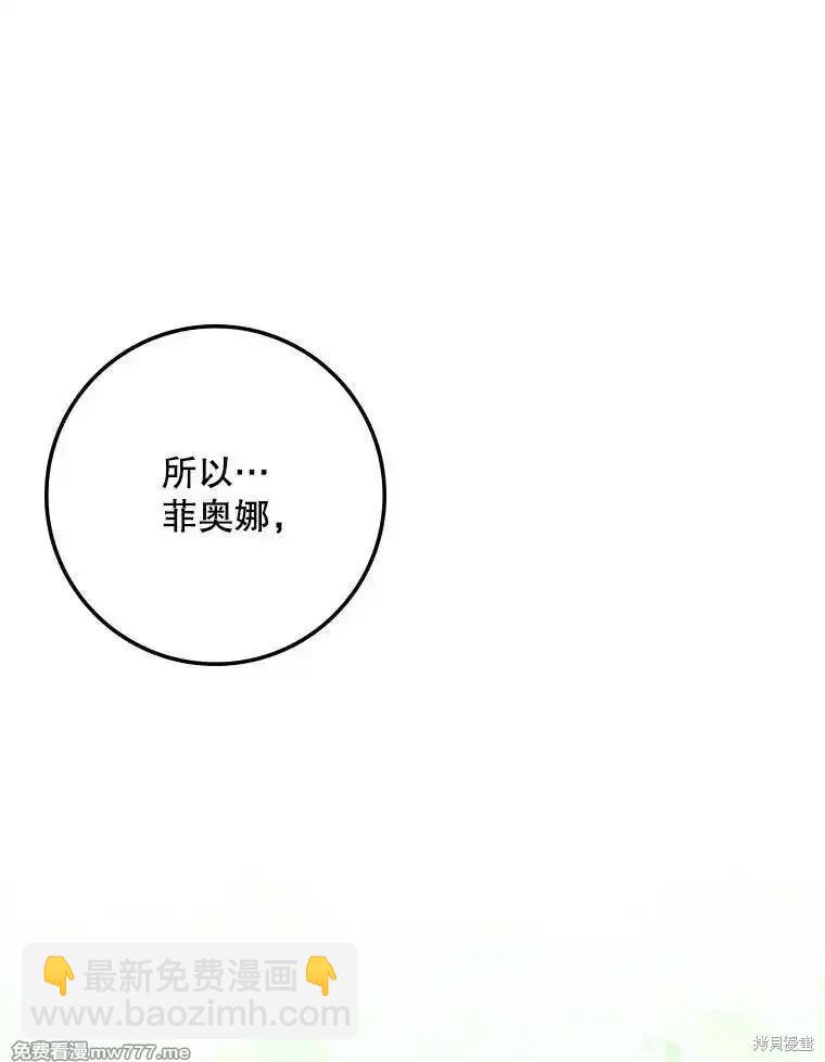 第97话12