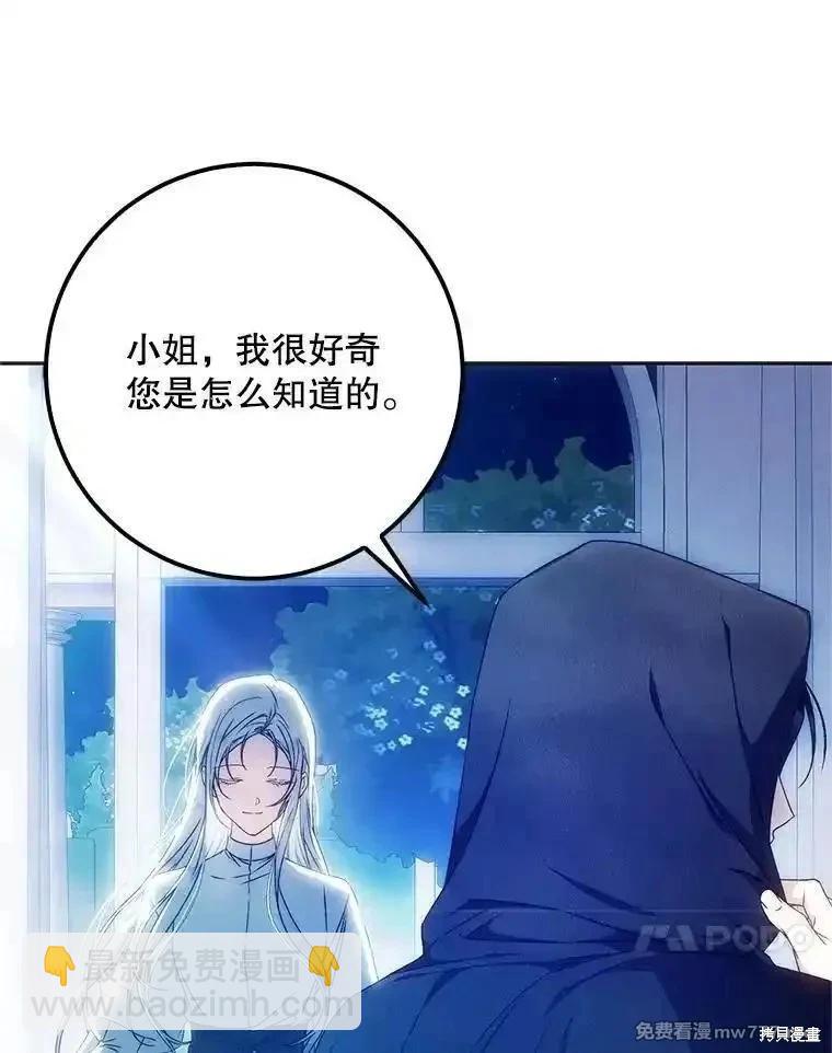 第97话122