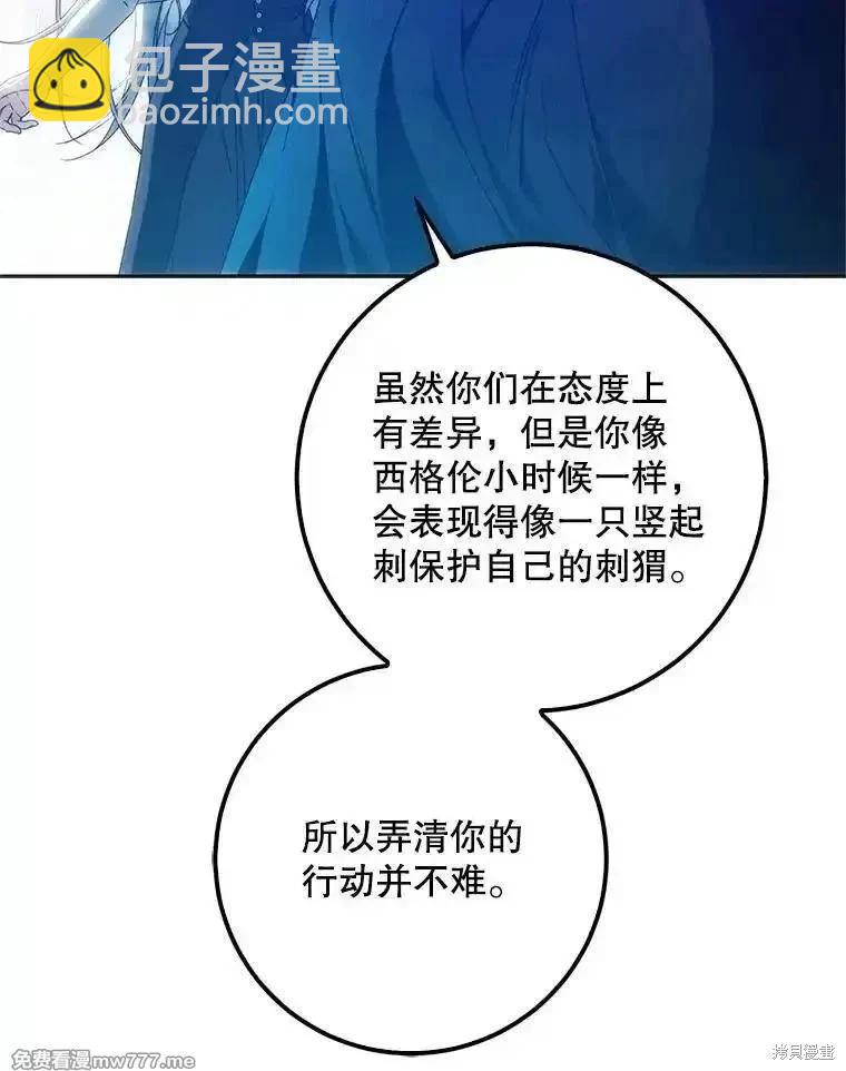 第97话123