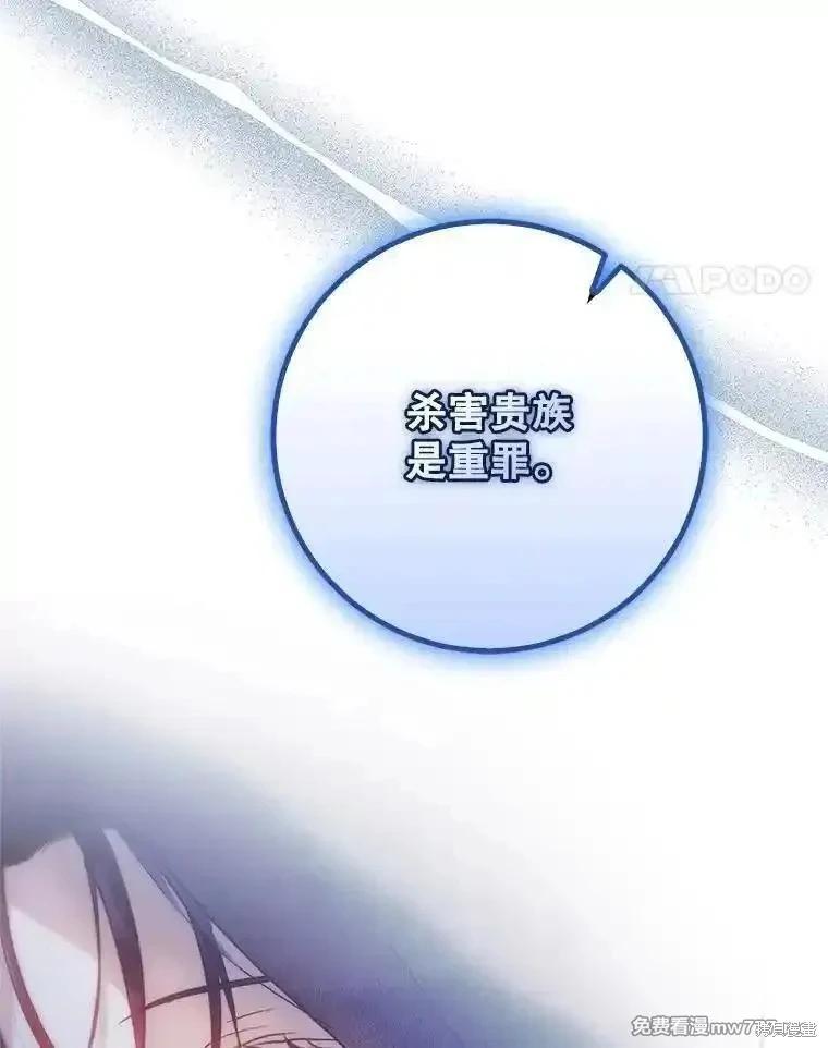 第97话126