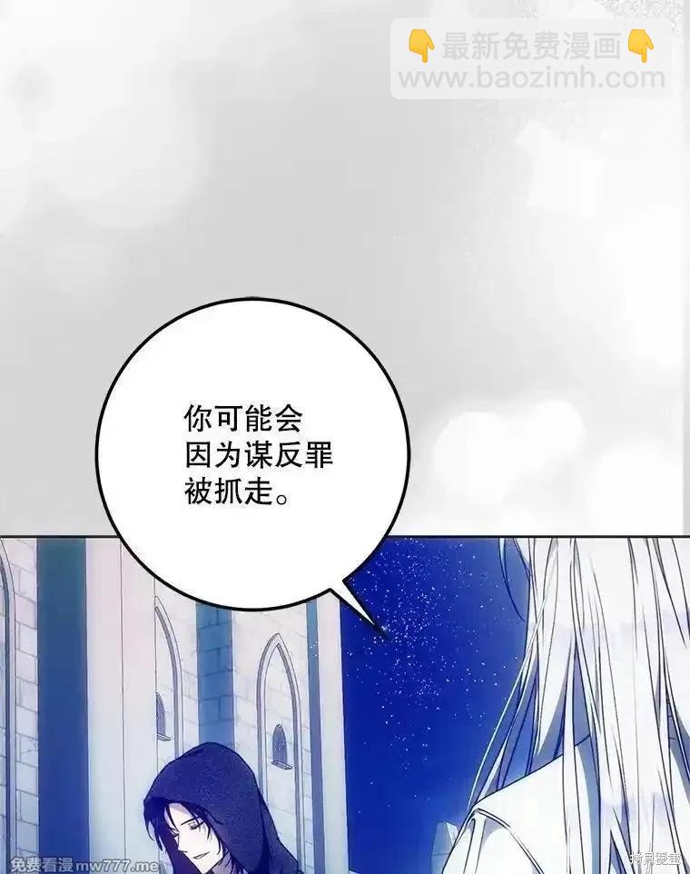 第97话128
