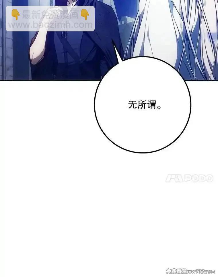 第97话129