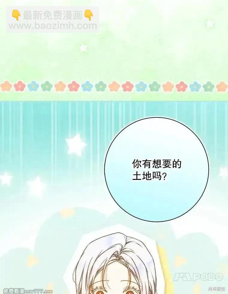 第97话13