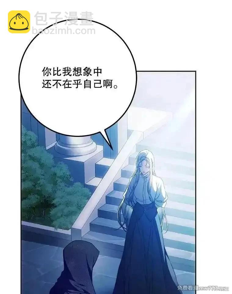 第97话130