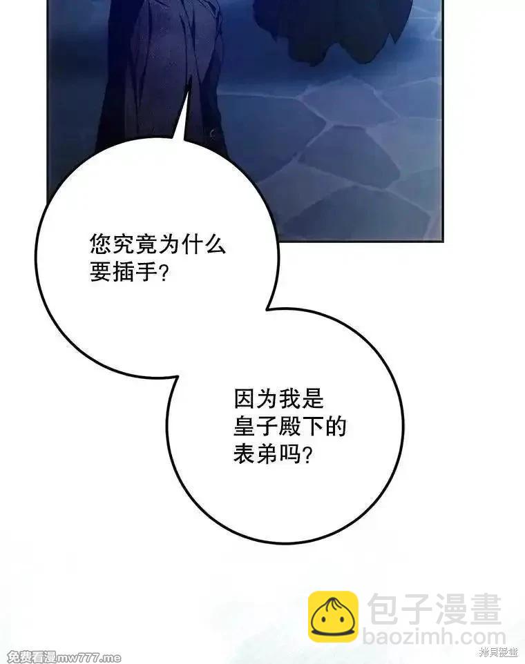 第97话131