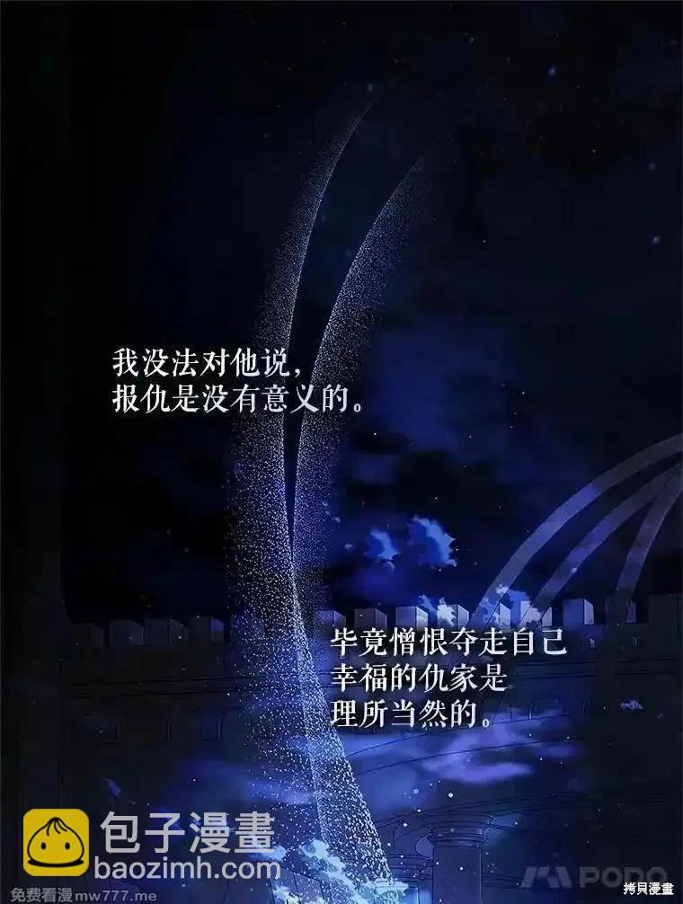 第97话133
