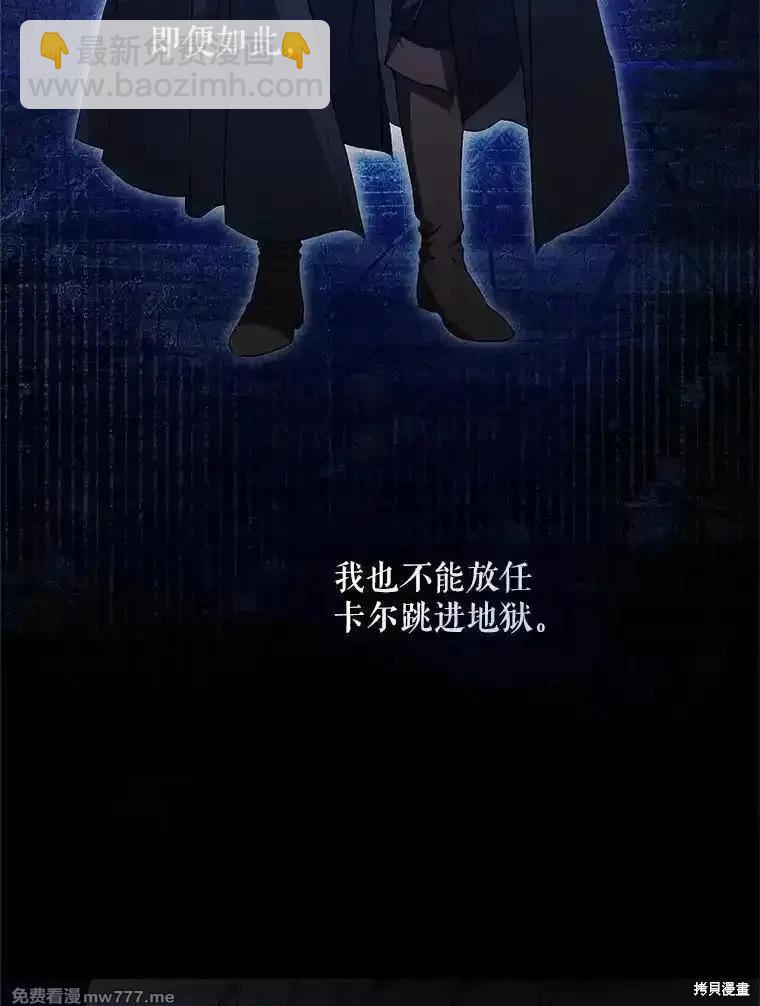 第97话135