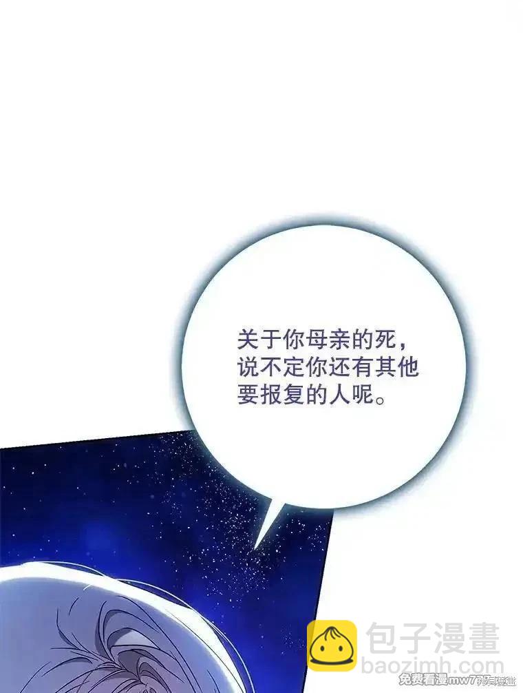 第97话138