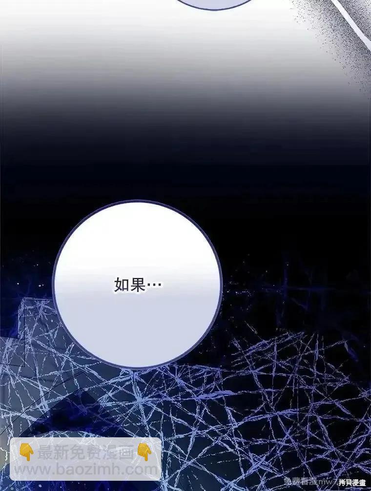 第97话141