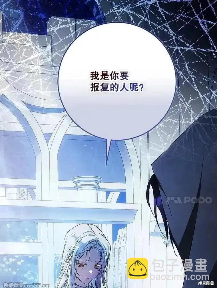 第97话142