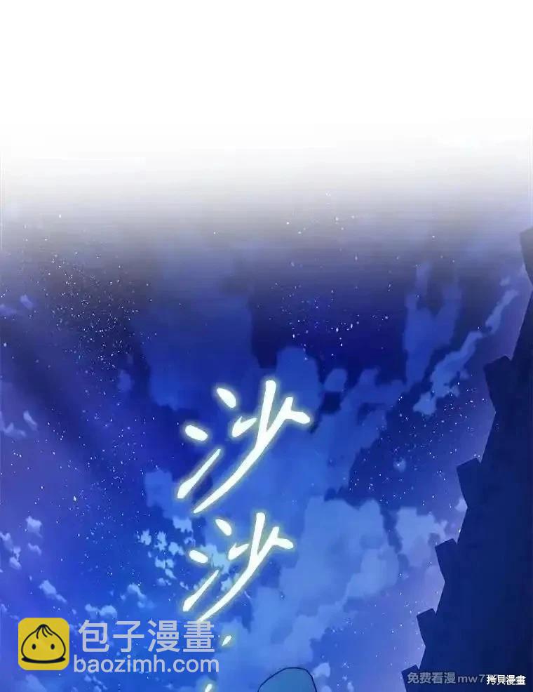 第97话146