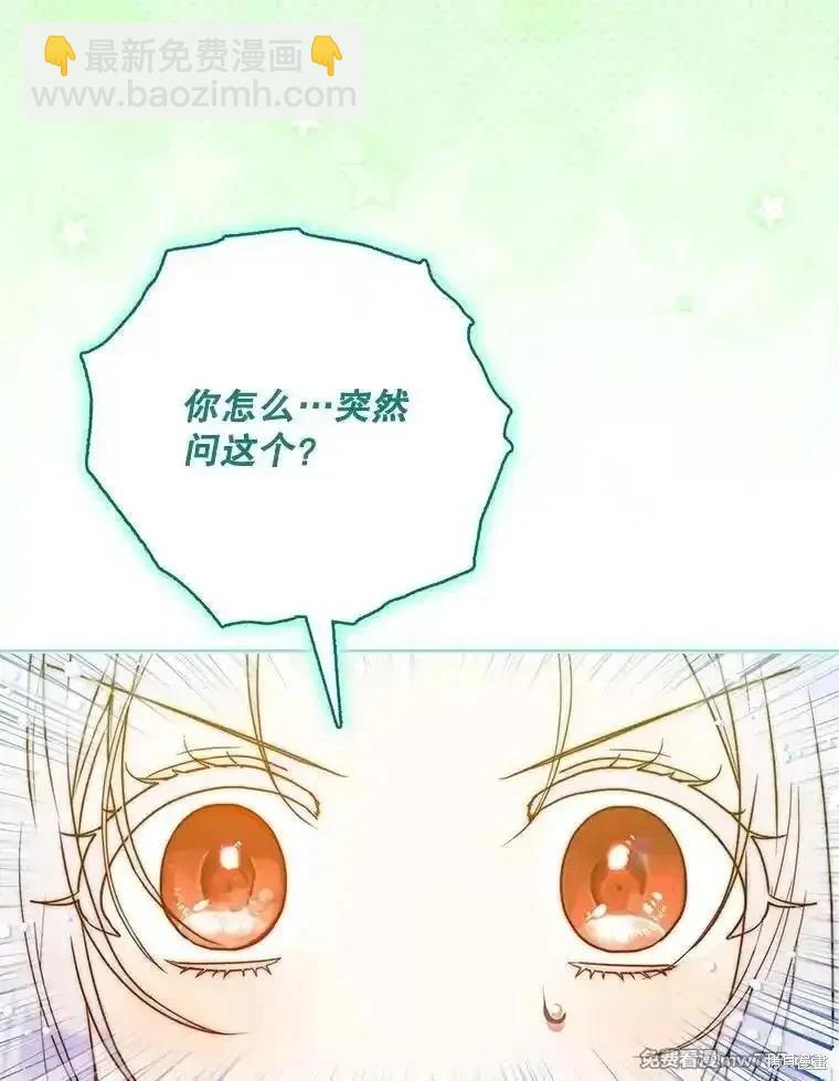 第97话15