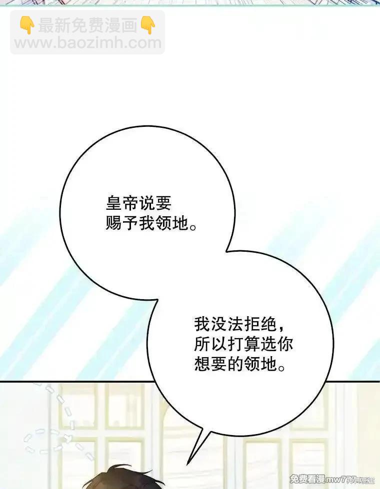 第97话16