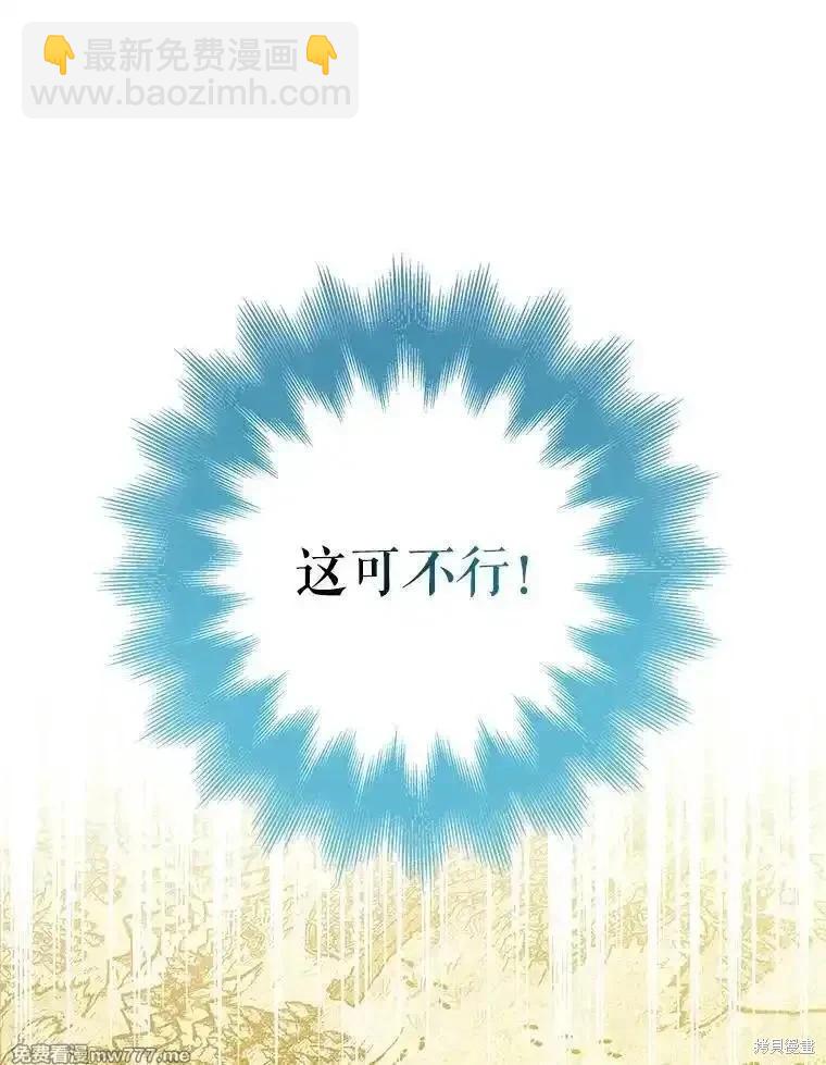 第97话24