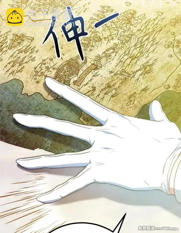 第97话25