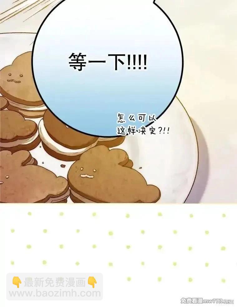 第97话26