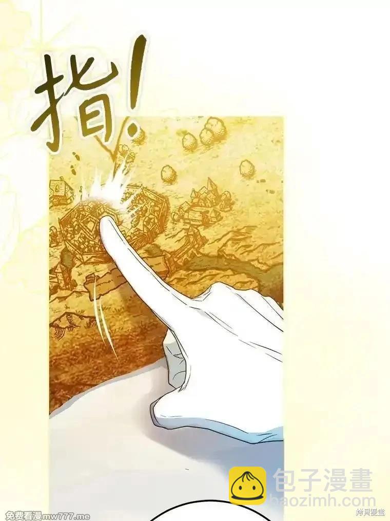 第97话29
