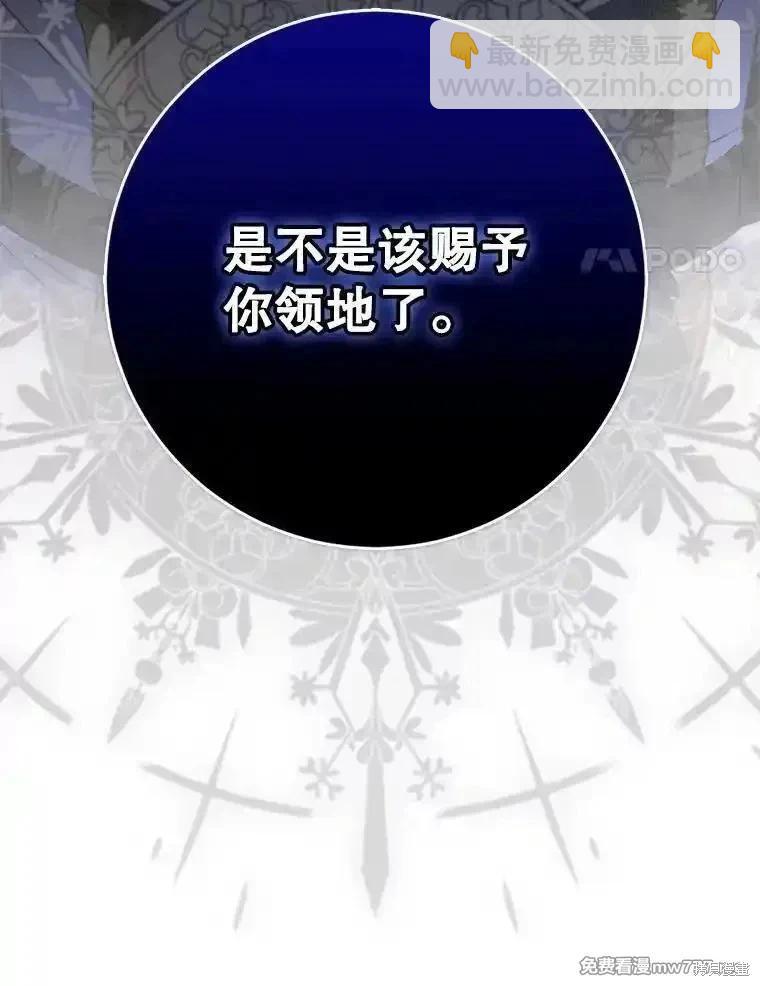 第97话3