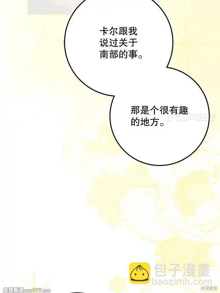 第97话30