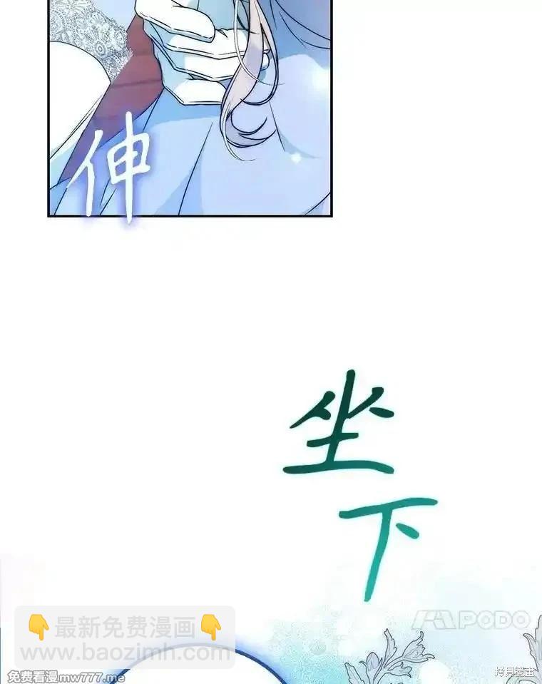 第97话36