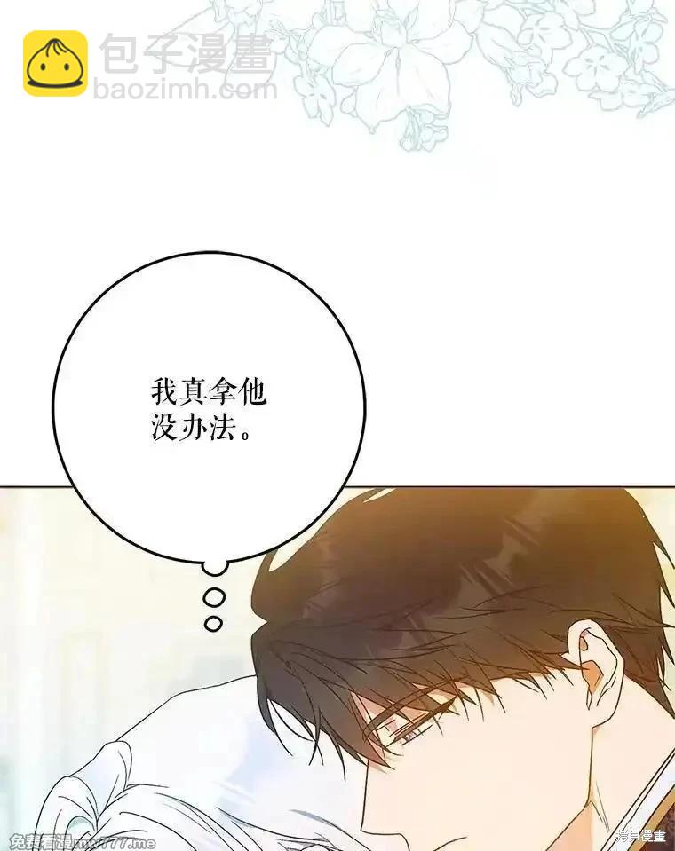 第97话39