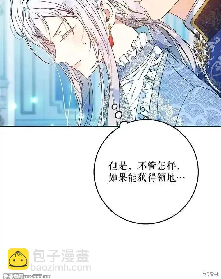 第97话40