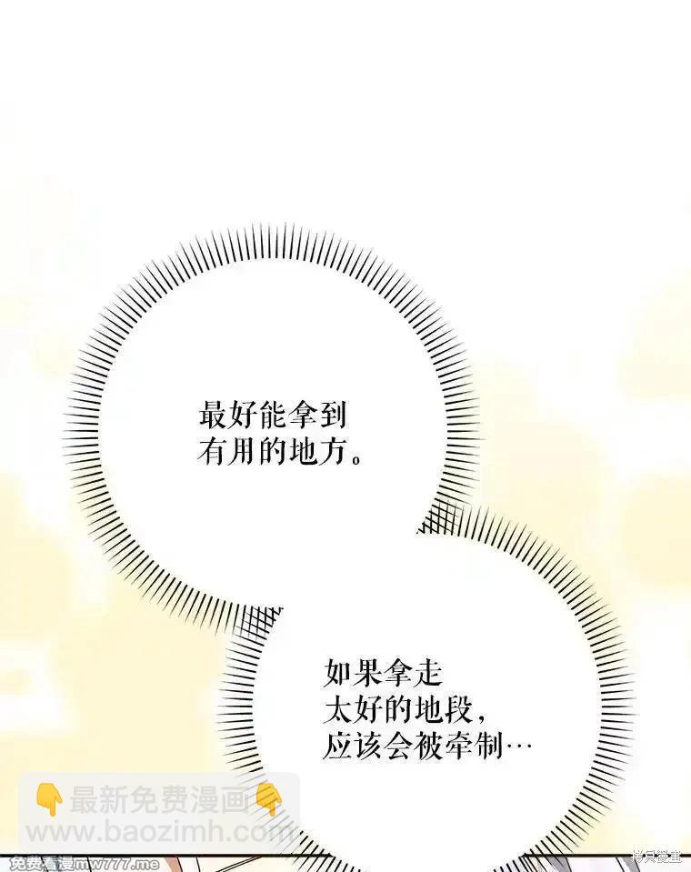 第97话41