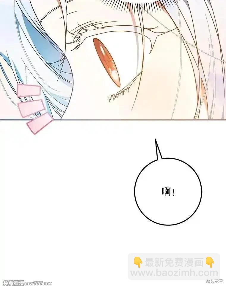 第97话42
