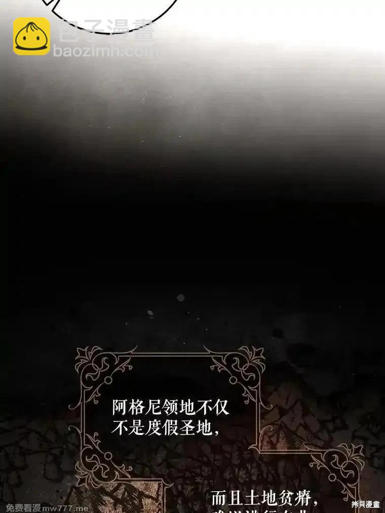 第97话51