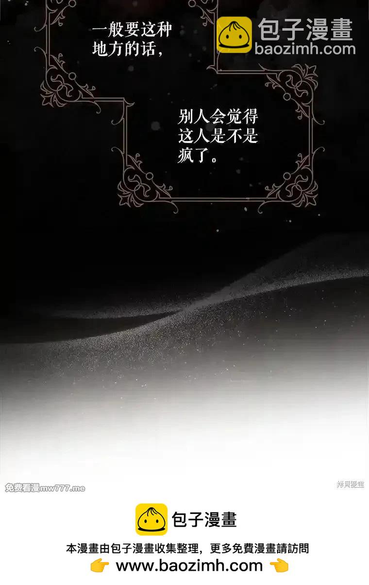 第97话53