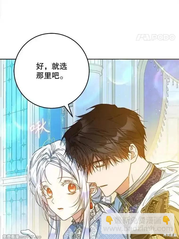 第97话54
