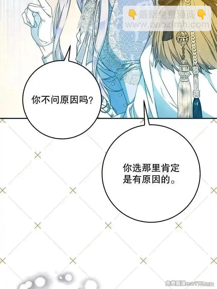 第97话55