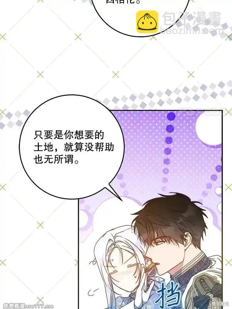 第97话57