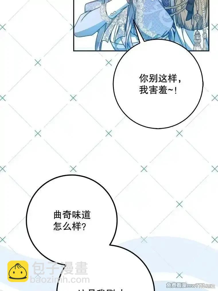 第97话58