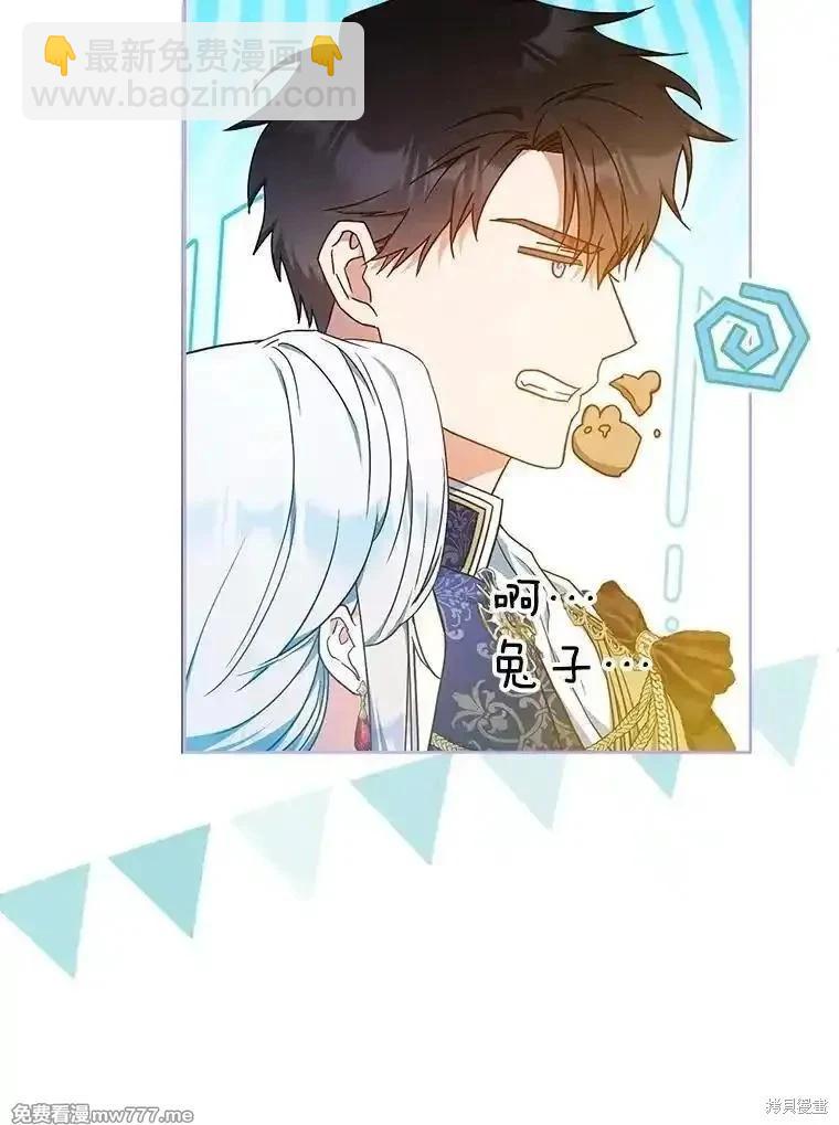第97话61
