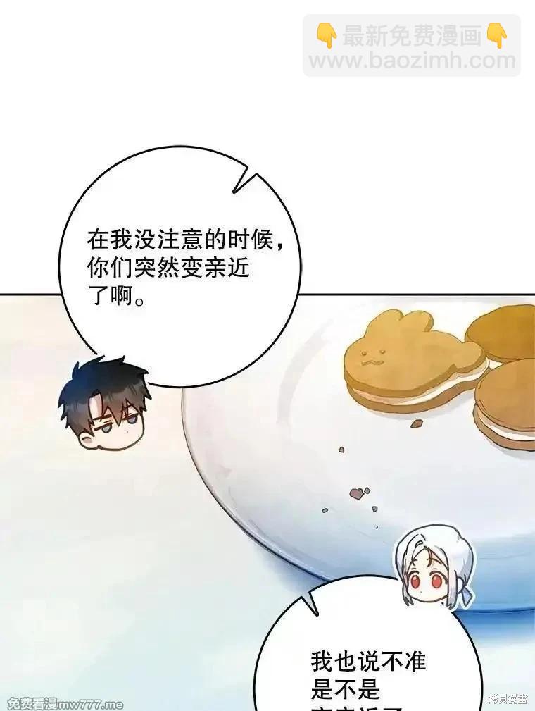 第97话62