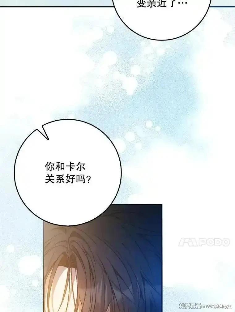 第97话63