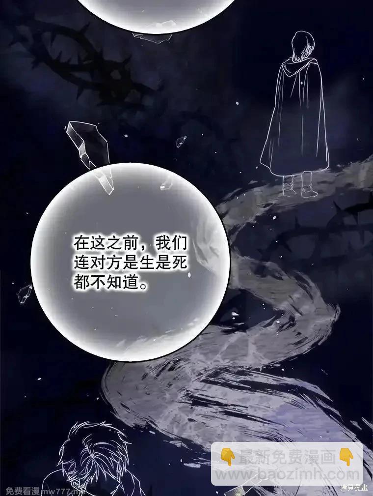 第97话68