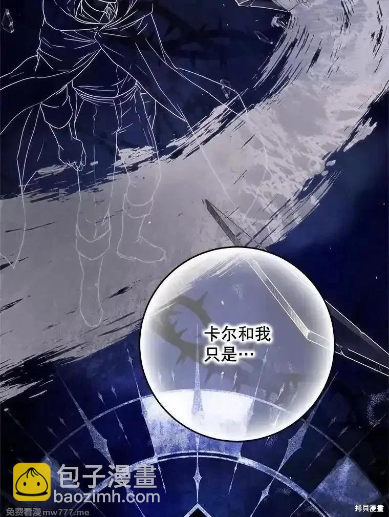 第97话69