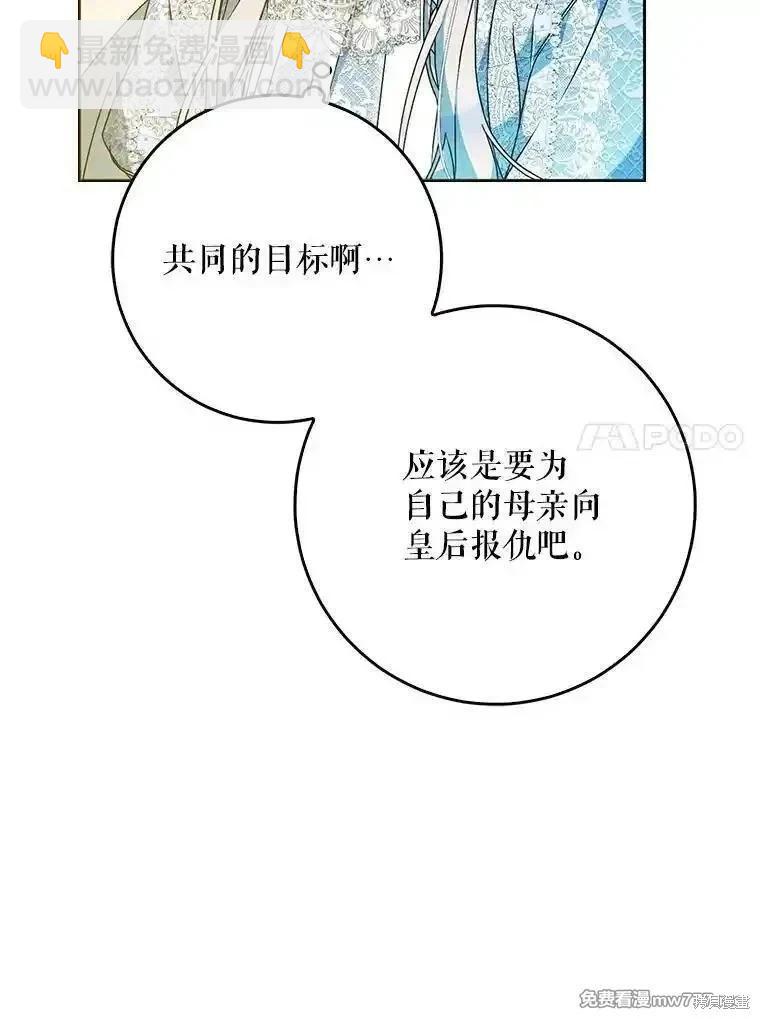 第97话73