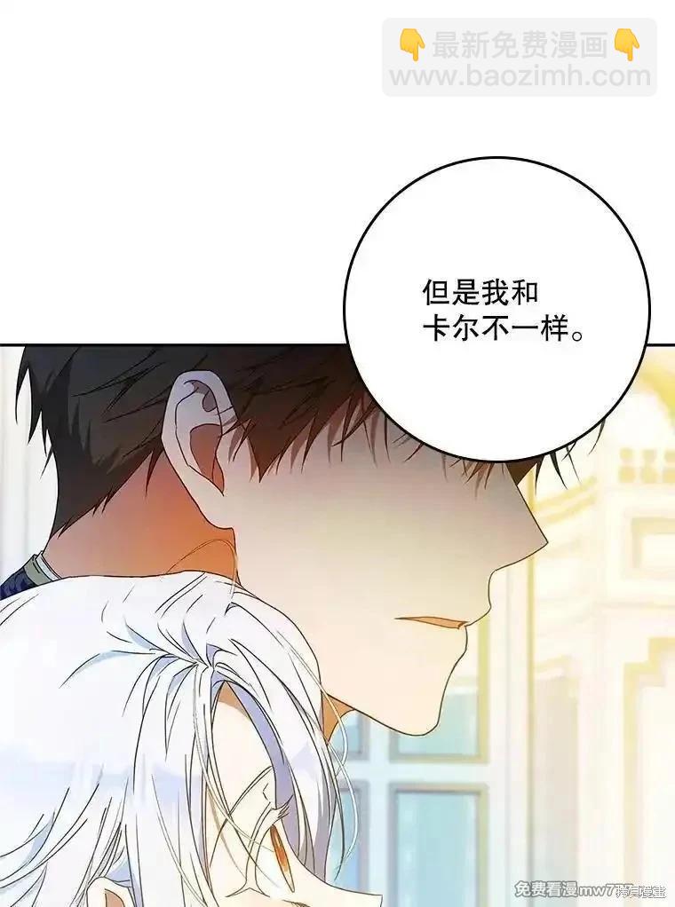 第97话74
