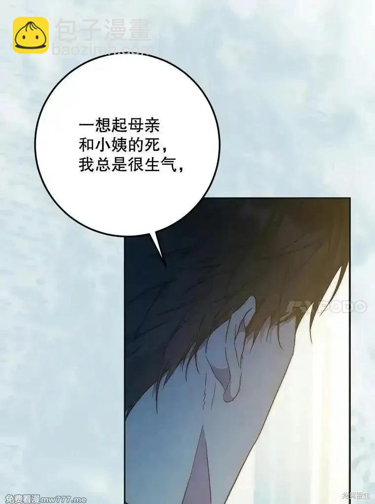 第97话76