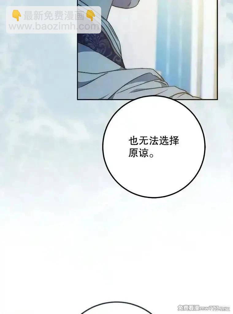 第97话77